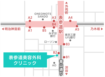 表参道美容外科クリニック